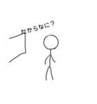 毎日使える★棒人間スタンプ（個別スタンプ：8）