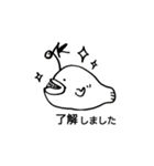 あんころぅ（個別スタンプ：1）