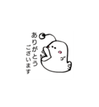 あんころぅ（個別スタンプ：2）
