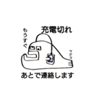 あんころぅ（個別スタンプ：11）