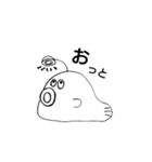 あんころぅ（個別スタンプ：13）