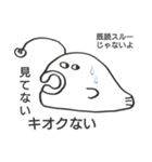あんころぅ（個別スタンプ：15）