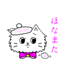 可愛いペルシャ猫 京都弁（個別スタンプ：7）