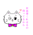 可愛いペルシャ猫 京都弁（個別スタンプ：11）