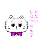 可愛いペルシャ猫 京都弁（個別スタンプ：27）