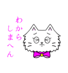 可愛いペルシャ猫 京都弁（個別スタンプ：30）