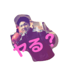 愛されるゆゆうたスタンプ（個別スタンプ：9）