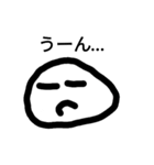 しらたま 日常会話版（個別スタンプ：2）
