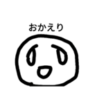 しらたま 日常会話版（個別スタンプ：5）