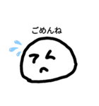 しらたま 日常会話版（個別スタンプ：6）