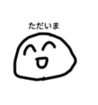 しらたま 日常会話版（個別スタンプ：8）