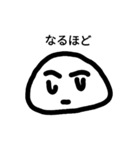 しらたま 日常会話版（個別スタンプ：11）