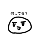 しらたま 日常会話版（個別スタンプ：12）