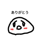 しらたま 日常会話版（個別スタンプ：14）