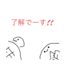 さくらもちちゃんとカメロン（個別スタンプ：1）