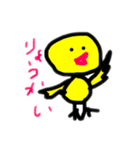 ピヨ子です。（個別スタンプ：4）