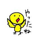 ピヨ子です。（個別スタンプ：12）