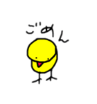 ピヨ子です。（個別スタンプ：13）