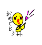 ピヨ子です。（個別スタンプ：15）