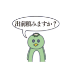 3匹のネコ（河童）（個別スタンプ：8）