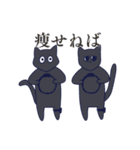3匹のネコ（河童）（個別スタンプ：9）