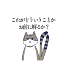 3匹のネコ（河童）（個別スタンプ：10）
