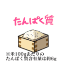 かわいいけど意味不明なスタンプ（個別スタンプ：32）