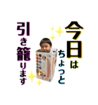 うちのなつきさん❷（個別スタンプ：25）