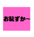 kaka_n第5弾 一体いつ使うのスタンプ（個別スタンプ：11）
