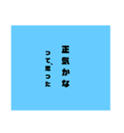 kaka_n第5弾 一体いつ使うのスタンプ（個別スタンプ：12）