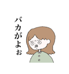 みんなのザキちゃーん②（個別スタンプ：12）