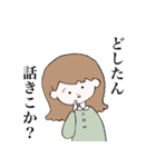 みんなのザキちゃーん②（個別スタンプ：13）