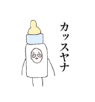 みんなのザキちゃーん②（個別スタンプ：16）