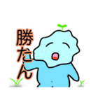 マルチメディア2班（個別スタンプ：4）