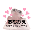 兵庫卍會激しぶスタンプ（個別スタンプ：39）