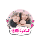 たたねね♡スタンプ（個別スタンプ：4）