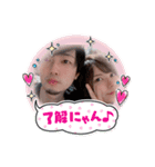 たたねね♡スタンプ（個別スタンプ：7）