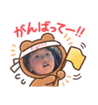 松今西足（個別スタンプ：6）