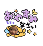 松今西足（個別スタンプ：8）