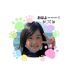 松今西足（個別スタンプ：10）