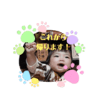 悠ちゃん1歳（個別スタンプ：6）