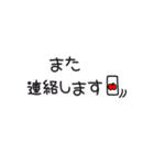 毎日使える敬語文字☆（個別スタンプ：3）