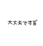 毎日使える敬語文字☆（個別スタンプ：17）