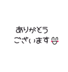 毎日使える敬語文字☆（個別スタンプ：22）