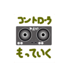 DISCOLOUNGE                STUDIOZERO ①（個別スタンプ：24）