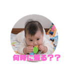 しゅんたくんのスタンプ2021（個別スタンプ：2）