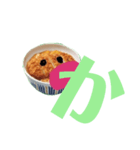 白カツくんのひらがな Vom.1（個別スタンプ：6）