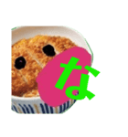 白カツくんのひらがな Vom.1（個別スタンプ：16）