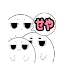おばけくんは気だるい2（個別スタンプ：1）