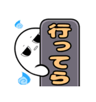 おばけくんは気だるい2（個別スタンプ：2）